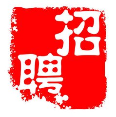 如何應(yīng)對(duì)招聘季？